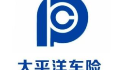 太平洋车险,全方位保障，贴心服务，引领车险市场新潮流