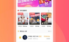 娱乐718sx吃瓜网页版本