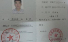 土建施工员招聘信息,专业人才助力工程项目高效推进