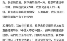 娱乐吃瓜被起诉是真的吗,起诉真相揭秘