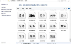 字体库位置,基于字体库位置的智能文章副标题生成技术概述