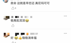 吃瓜娱乐社张泽禹微博,吃瓜娱乐社独家揭秘！