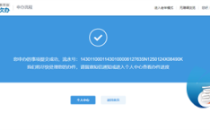 1月顺义人气楼盘榜出炉这些幼区成为购房者的热点拔取 ，幼处雏一区二区三区精 ，传祺S7内饰解读：又是一款理想座舱