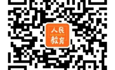 人民网教育频道2020年黑龙江省高考录取分数线分