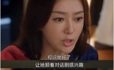 娱乐吃瓜最后一集视频,揭秘幕后真相，明星命运大反转！