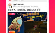 娱乐爆笑吃瓜视频大全下载,海量搞笑瞬间等你下载