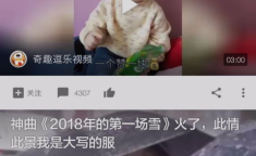 吃瓜娱乐视频怎么做赚钱,如何巧妙利用热点，轻松实现变现