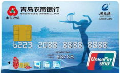 青岛信用卡办理,一站式办理流程及注意事项
