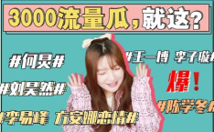 吃瓜娱乐圈大姨,大姨吃瓜，揭秘明星幕后故事