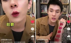 湾湾娱乐圈吃瓜直播间,吃瓜直播间揭秘明星幕后故事