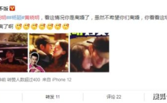 娱乐圈营销号吃瓜,揭秘明星背后的秘密与八卦