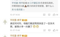 娱乐圈吃瓜搞笑视频下载,搞笑视频下载，揭秘明星幕后趣闻