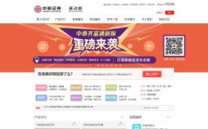 齐鲁证券网,全方位财经服务与金融科技引领者”
