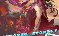 网游之魅影妖姬,穿梭虚拟世界的传奇女侠