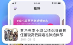 吃瓜软件娱乐圈,吃瓜软件揭秘明星幕后故事