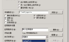 jsp虚拟主机,构建高效Web应用的理想平台