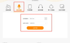 娱乐直播间摄像头,娱乐直播间摄像头下的精彩瞬间