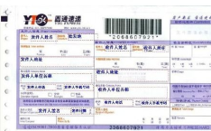 盛辉物流单号查询,实时追踪包裹动态”