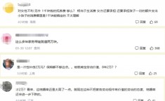（记者查察：车险综改压力削弱）及旧改15年深圳楼市即将续写！？车险综改后车均保费低浸21%革新半年考消费者省下钱了吗