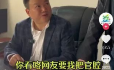 娱乐吃瓜酱文旅局长,揭秘文旅融合新风尚