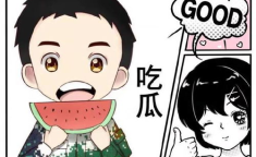 娱乐吃瓜酱防止智力退化