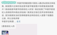娱乐圈吃瓜完整视频,吃瓜视频完整内容大起底