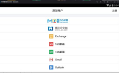 吃瓜娱乐账号注册不了,为何注册屡屡受阻？