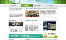 网站网站建设,从规划到运营的全方位指南
