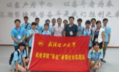 武汉机电工程学校,国家级重点中专，培养高素质技能人才摇篮