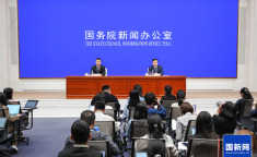 国务院新闻办发布会介绍2025年4月份国民经济运行情况2025年6月24日