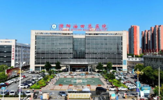 濮阳市油田总医院,综合性三级甲等医院，医疗教学科研一体化