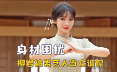娱乐吃瓜酱称职的男朋友,全方位呵护，甜蜜生活揭秘