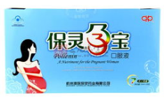 保灵孕宝口服液,孕期保健的贴心伴侣