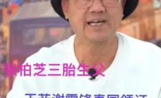 香港娱乐圈吃瓜是谁啊,那些被“吃瓜群众”热议的明星幕后故事