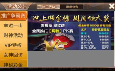 欢聚娱乐正版,打造沉浸式娱乐体验的领跑者