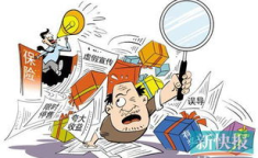 如何买保险,科学规划，合理配置，守护您的未来”