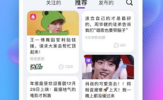 娱乐吃瓜软件,那些你不知道的幕后故事