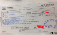 平安保单宝贷款利息,利率范围及影响因素”