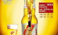 惠泉啤酒代理,畅饮新选择，品质生活新伙伴
