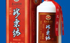 贵州省仁怀市茅台镇世家酒业有限公司,世家酒业的酱香传奇”
