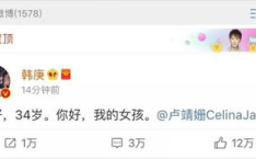 娱乐吃瓜老王小说,揭秘娱乐圈背后的秘密风云