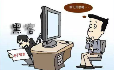 娱乐吃瓜酱电信诈骗,警惕新型网络陷阱
