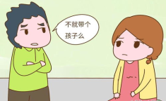 玩笑话,人际交往中的幽默艺术探析”