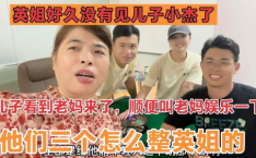 出来娱乐一下,揭秘娱乐圈那些逗趣瞬间