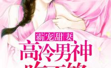 娱乐吃瓜君王鸥全文阅读,娱乐圈的瓜中女王，揭秘她的精彩人生