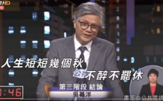 娱乐会辩论,激辩娱乐现象，探讨文化影响
