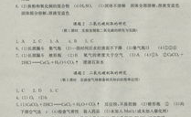九年级上册化学练习册答案,九年级上册化学知识点精讲与练习答案解析
