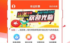 体育彩票查询,轻松掌握中奖信息