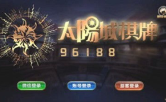 大阳城集团娱乐app,引领时尚娱乐新潮流