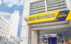上海神州租车,上海出行首选，一站式汽车租赁服务专家”
